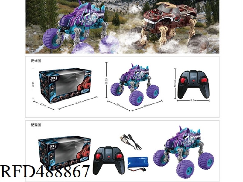 2.4G REMOTE CONTROL CROSS-COUNTRY WHEEL FOLDING VEHICLE