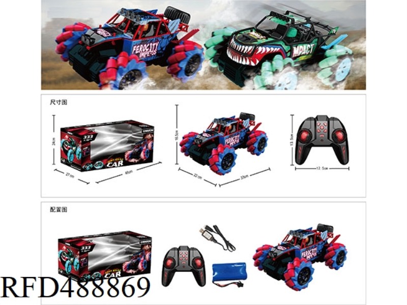2.4G FOUR-DRIVE HIGH SPEED DRIFT OFF-ROAD VEHICLE