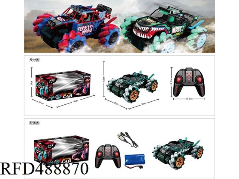 2.4G FOUR-DRIVE HIGH SPEED DRIFT OFF-ROAD VEHICLE