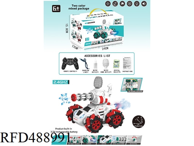 STUNT WATER BOMB VEHICLE