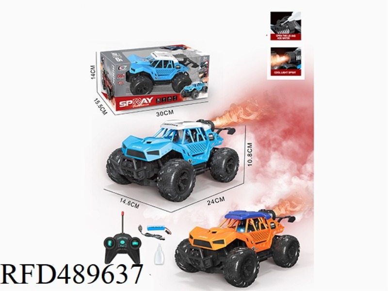 1:16 WUTONG OFF-ROAD SPRAY REMOTE CONTROL VEHICLE WITH LIGHT（INCLUDE）