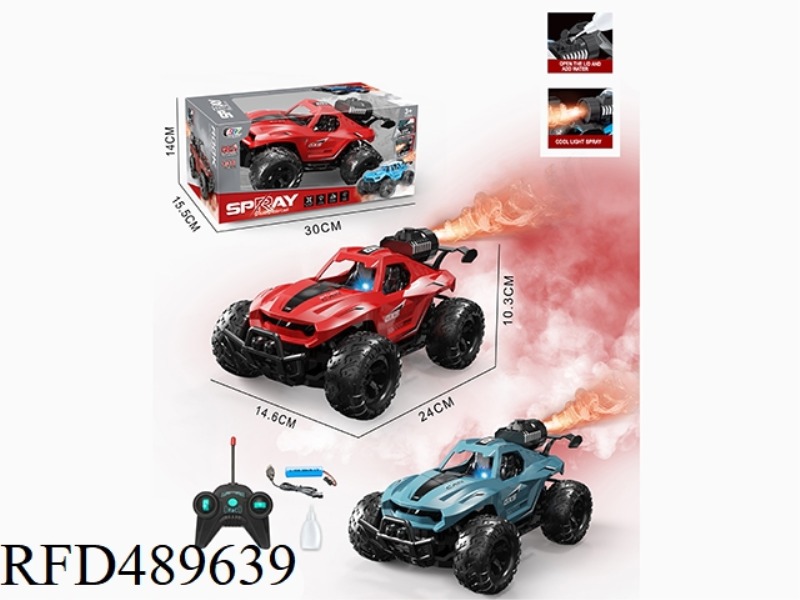 1:16 WUTONG OFF-ROAD SPRAY REMOTE CONTROL VEHICLE WITH LIGHT（INCLUDE）