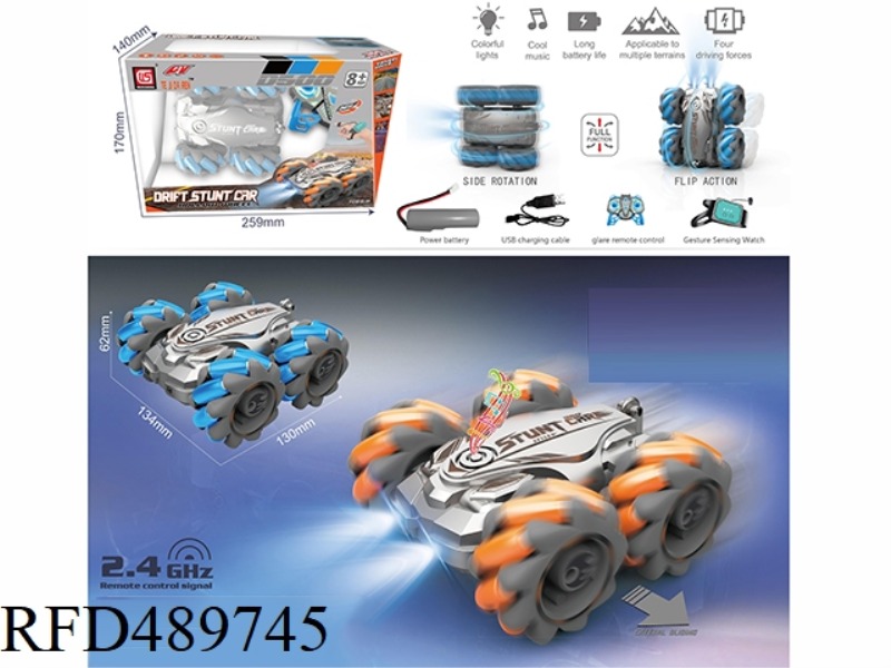 RC STUNT CAR