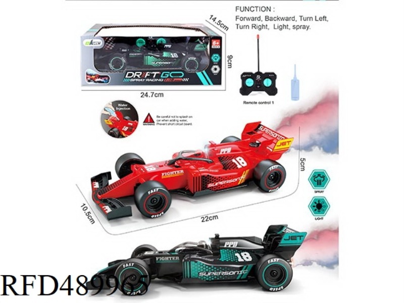 SPRAY REMOTE CONTROL CAR REMOTE CONTROL EQUATION CAR SPRAY
