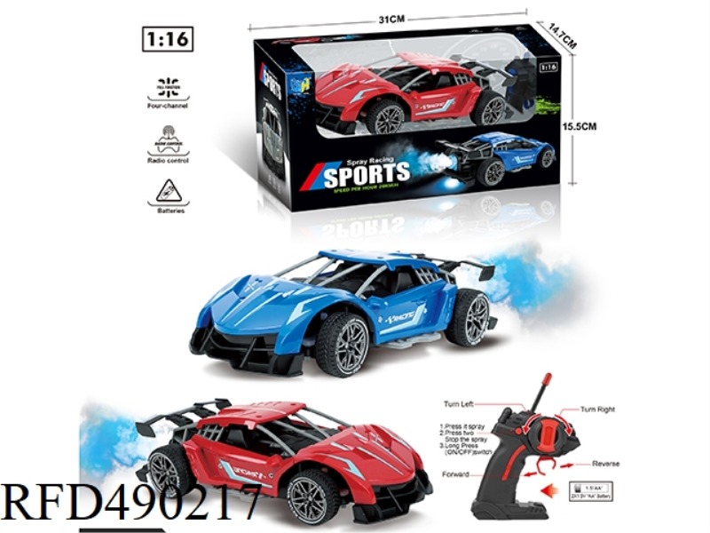 SPRAY HIGH SPEED RAMBO GINI (ELECTRIC PACKAGE)