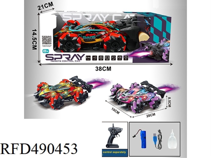 SPRAY STUNT CAR + GUN REMOTE CONTROL