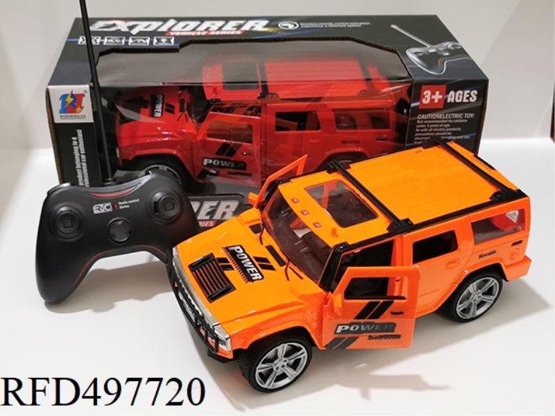 HUMMER (WITH CHARGING) RED/YELLOW 2 COLOR MIX