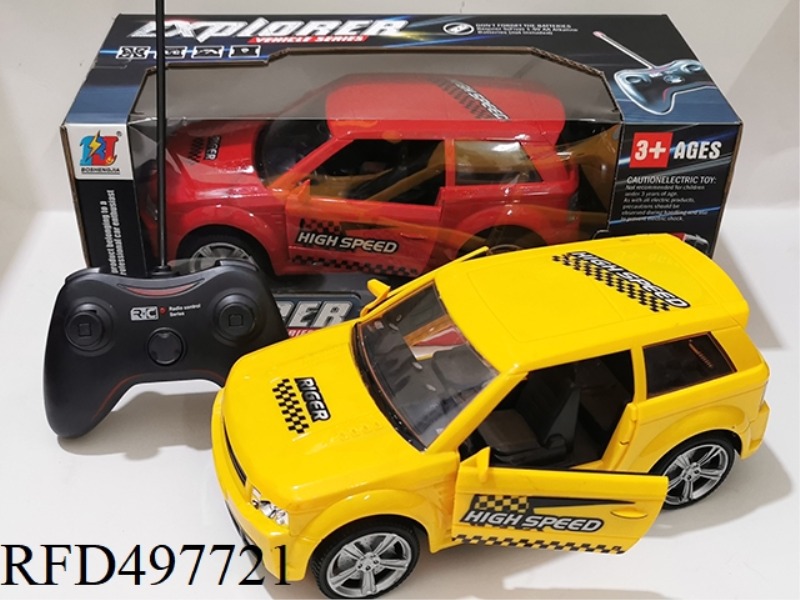 LAND ROVER (WITH CHARGING) RED/YELLOW 2 COLOR MIX