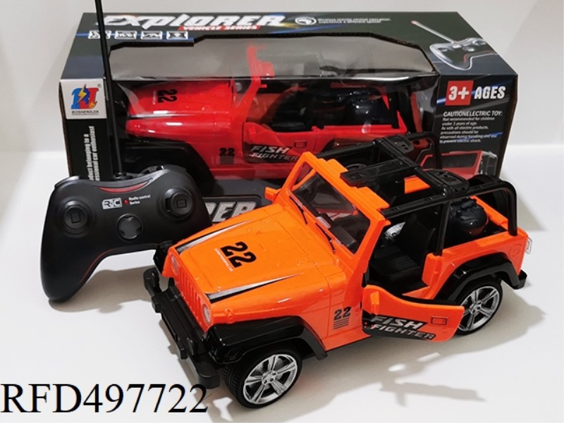 WRANGLER (WITH CHARGE) RED/YELLOW 2 COLOR MIX