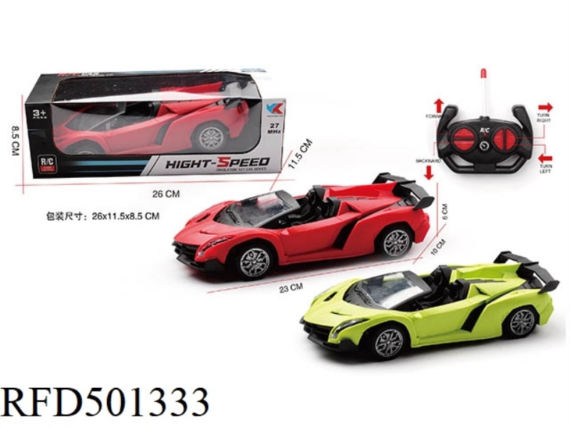 1:18 FOUR-CHANNEL CONVERTIBLE LAMBORGHINI REMOTE CONTROL CAR WITH HEADLIGHTS (NOT INCLUDE)