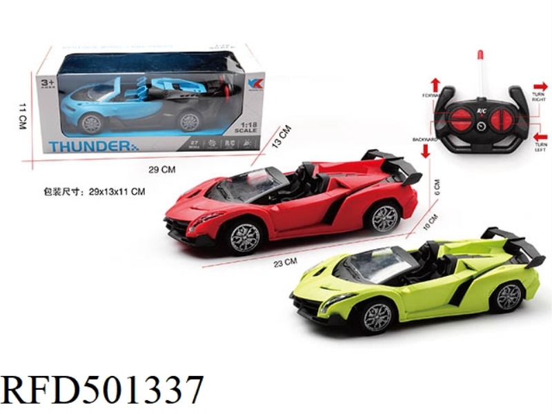 1:18 FOUR-CHANNEL CONVERTIBLE LAMBORGHINI REMOTE CONTROL CAR WITH HEADLIGHTS (NOT INCLUDE)