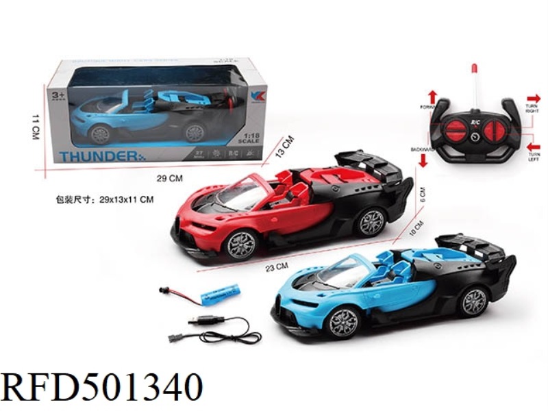 1:18 FOUR-CHANNEL CONVERTIBLE BUGATTI REMOTE CONTROL CAR WITH HEADLIGHTS  (INCLUDE)