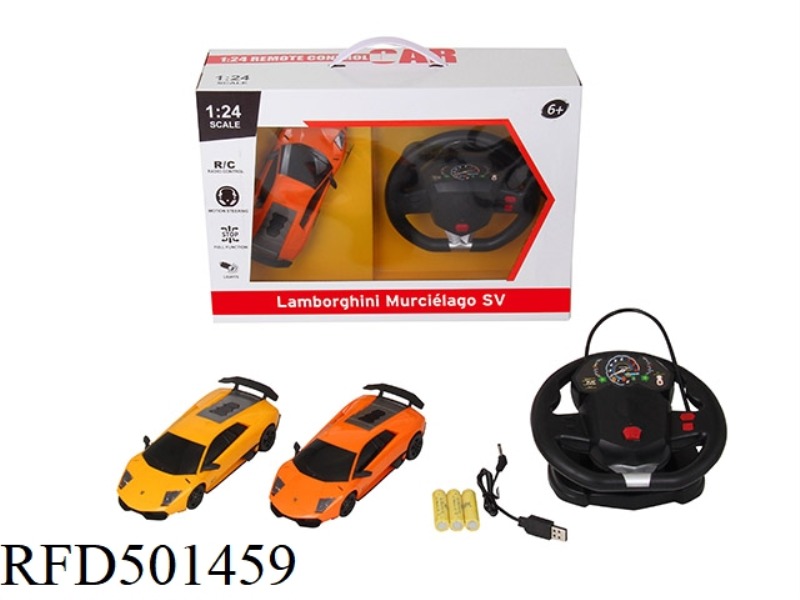 1:24 AUTHORIZED REMOTE CONTROL LAMBORGHINI 670+ STEERING WHEEL