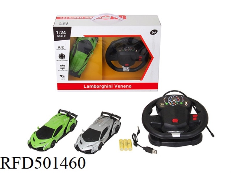 1:24 AUTHORIZED LAMBORGHINI VENENO+ STEERING WHEEL