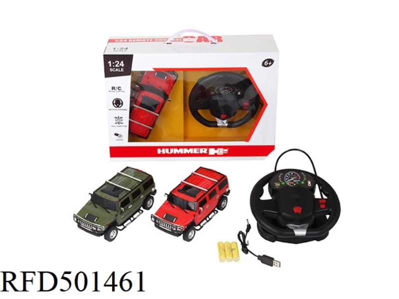 1:24 AUTHORIZED REMOTE CONTROL HUMMER H2+ STEERING WHEEL