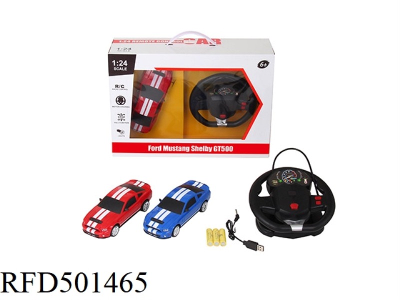 1:24 AUTHORIZED REMOTE CONTROL MUSTANG GT500+ STEERING WHEEL