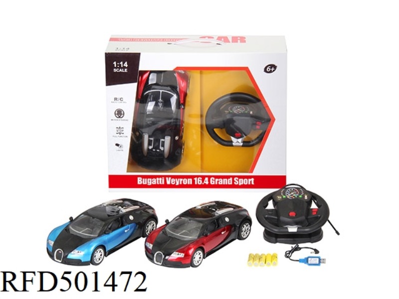 1:14 AUTHORIZED REMOTE CONTROL BUGATTI VEYRON+ STEERING WHEEL