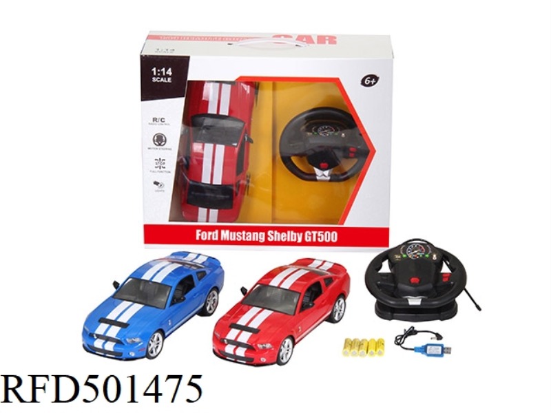 1:14 AUTHORIZED REMOTE CONTROL FORD GT500 (DOOR OPEN) + STEERING WHEEL