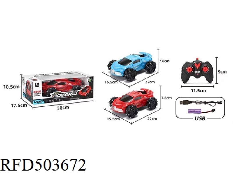 SIDE SEVEN REMOTE CONTROL BUGATTI