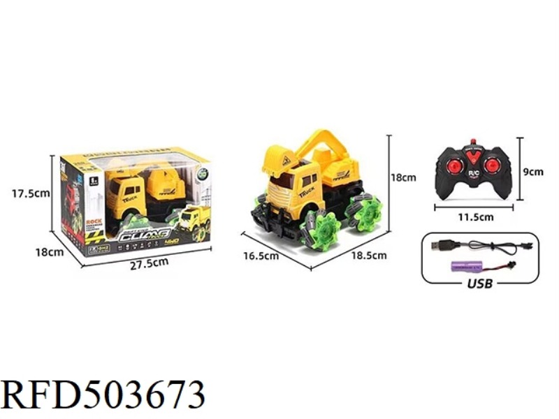 LATERAL SEVEN-CHANNEL REMOTE CONTROL ENGINEERING CAR