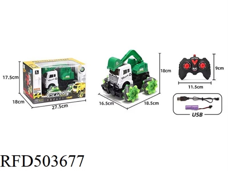 LATERAL SEVEN-CHANNEL REMOTE CONTROL ENGINEERING TRUCK EXCAVATOR