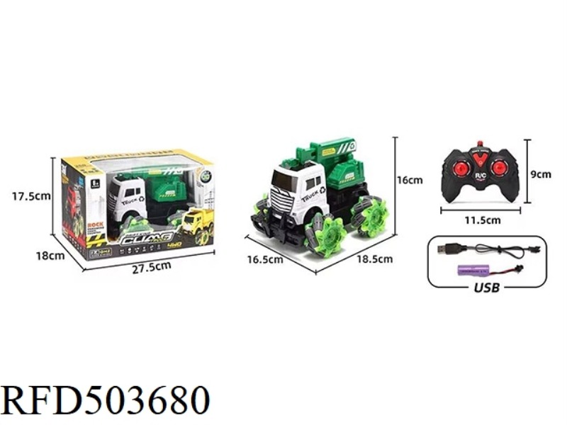 SIDE SEVEN REMOTE CONTROL ENGINEERING CAR CRANE