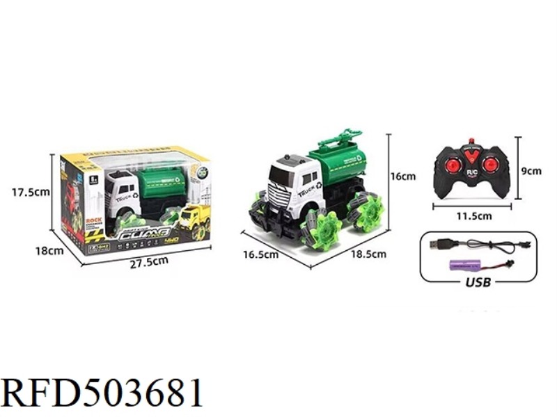 SIDE SEVEN REMOTE CONTROL ENGINEERING CAR SPRINKLER