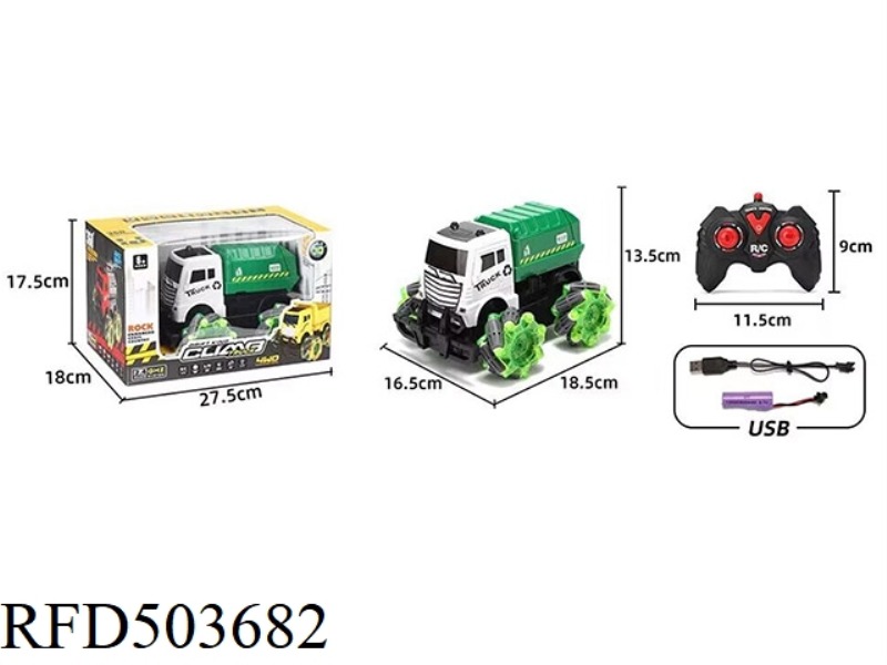 SIDE SEVEN REMOTE CONTROL ENGINEERING CAR SANITATION CAR