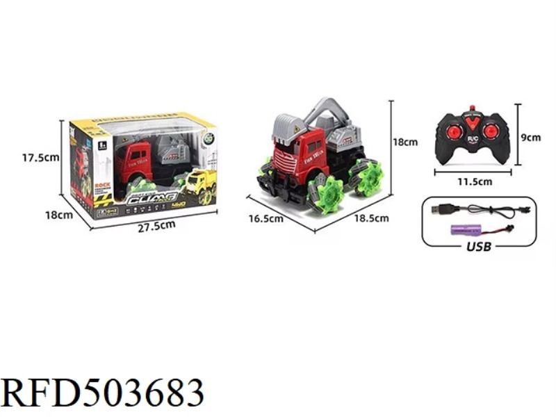 LATERAL SEVEN-CHANNEL REMOTE CONTROL ENGINEERING TRUCK EXCAVATOR