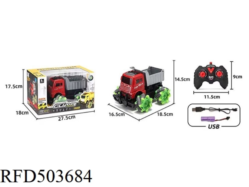 SIDE SEVEN REMOTE CONTROL ENGINEERING TRUCK TRUCK