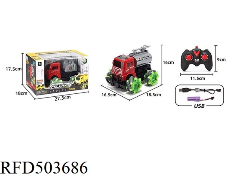 SIDE SEVEN REMOTE CONTROL ENGINEERING CAR SPRINKLER