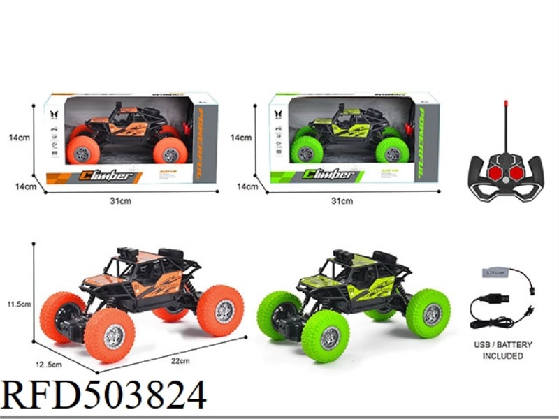 1:18 REMOTE CONTROL 4-WAY ALLOY SKELETON CLIMBING CAR