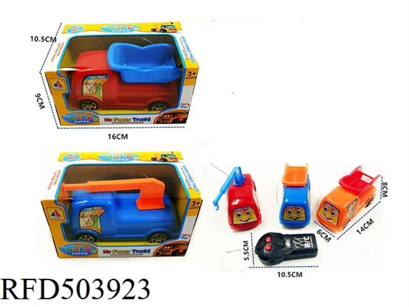 TWO-CHANNEL REMOTE CONTROL ENGINEERING VEHICLE SCENE COGNITION