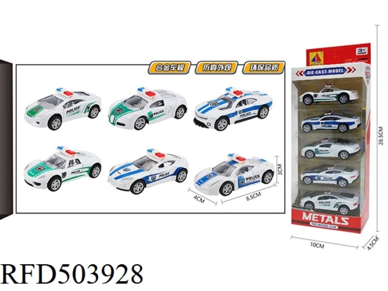 1:50 ALLOY POLICE CAR MODEL SCENE COGNITION