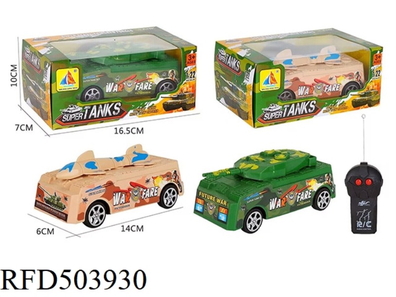 1:22 SCENE OF MILITARY TANK TWO-CHANNEL REMOTE CONTROL VEHICLE