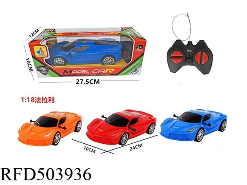 1:18 FOUR-CHANNEL REMOTE CONTROL CAR (FERRARI) (NOT INCLUDE)