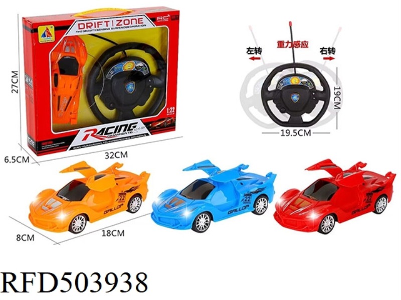 1:22 STEERING WHEEL POWER INDUCTION LIGHT DOOR FOUR-CHANNEL REMOTE CONTROL CAR