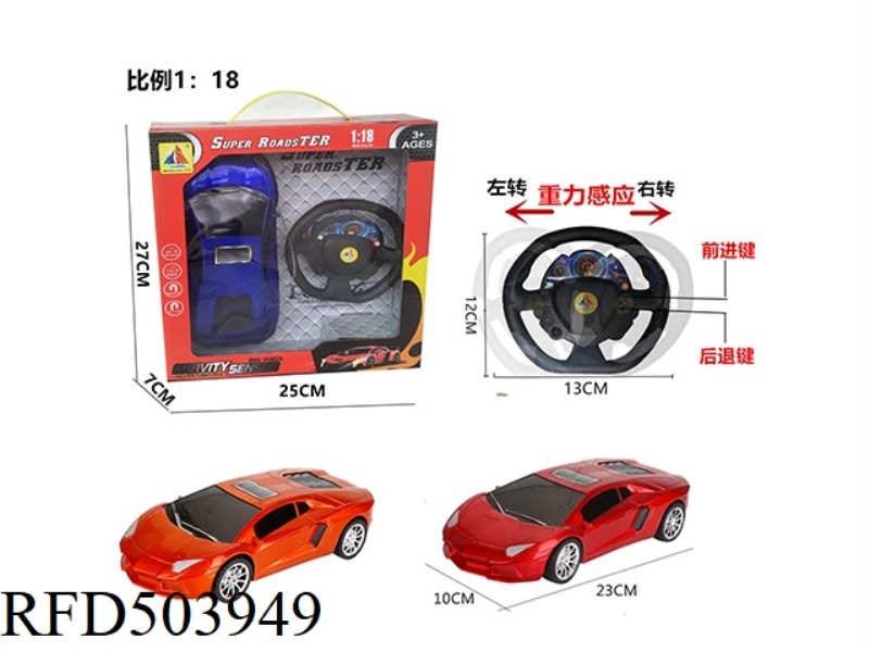 1:18 GRAVITY SENSING STEERING WHEEL FOUR-CHANNEL REMOTE CONTROL CAR