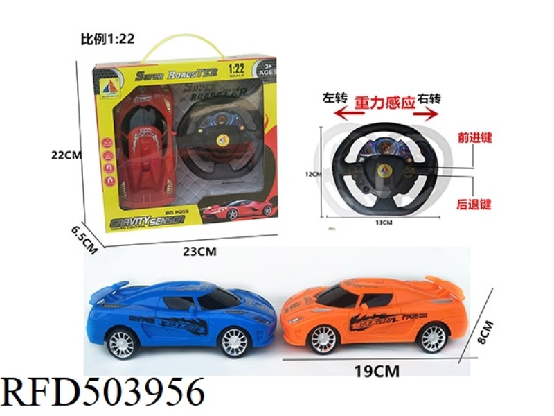 1:22 FOUR-CHANNEL REMOTE CONTROL CAR WITH LIGHT GRAVITY SENSING STEERING WHEEL