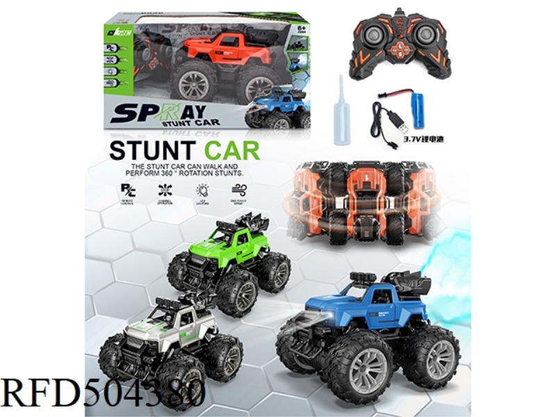 REMOTE CONTROL STUNT SPRAY CLIMBING CAR HIGH SPEED CAR