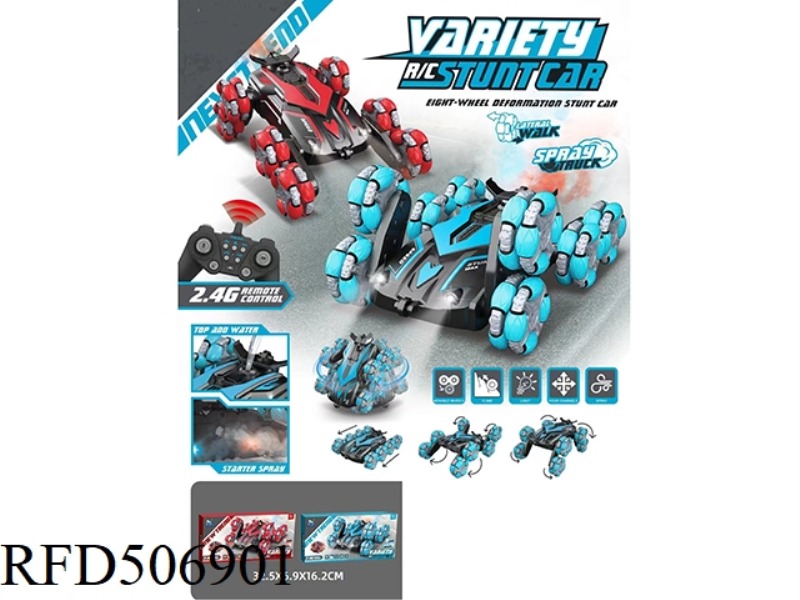 REMOTE CONTROL CAR
