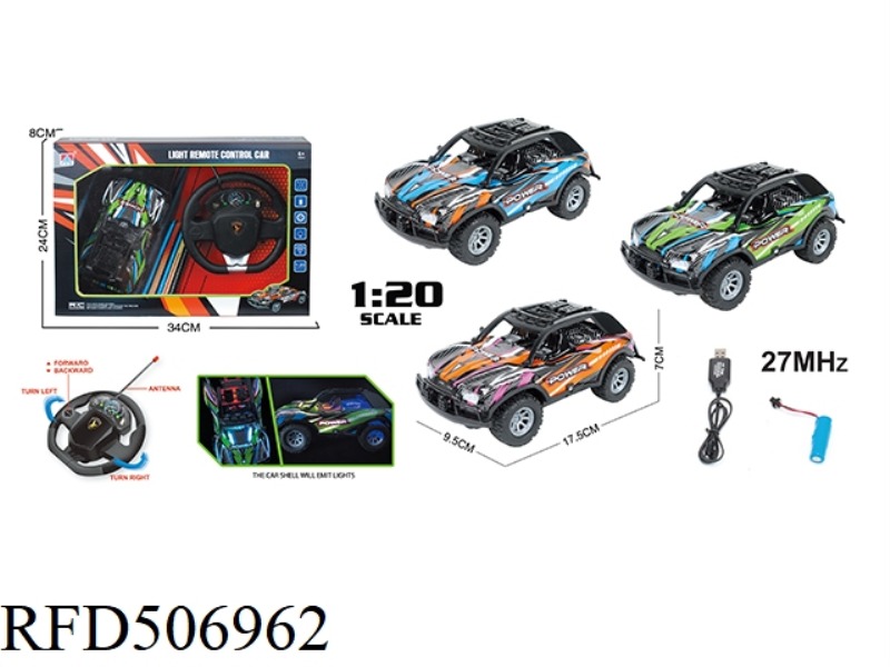 1:20 FOUR-CHANNEL PVC SHELL SHORT CARD OFF-ROAD REMOTE CONTROL CAR COOL LED LIGHTS SUSPENDED CONTROL