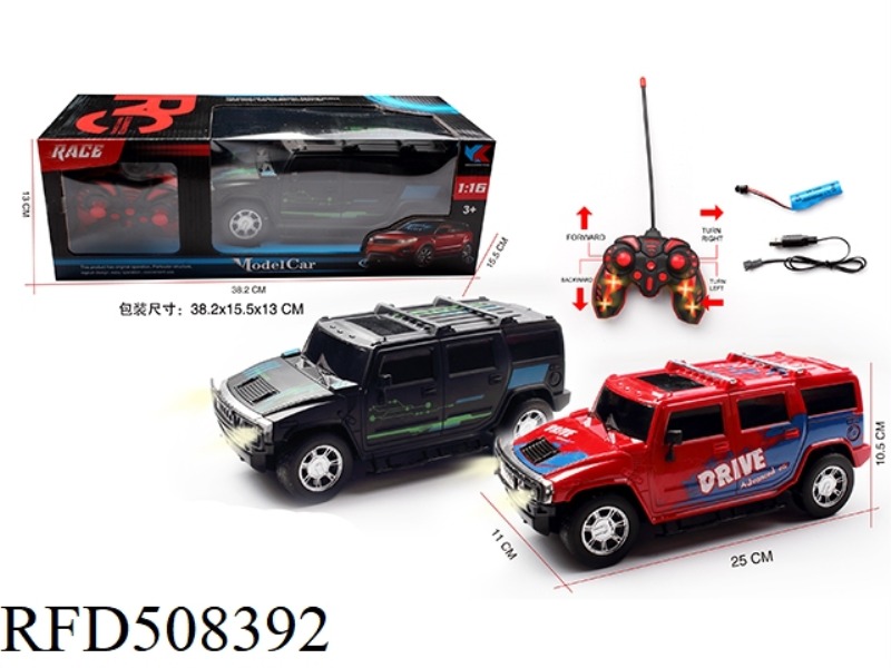 1:16 HUMMER FIVE-CHANNEL REMOTE CONTROL CAR + LIGHT REMOTE CONTROL WITH HEADLIGHTS