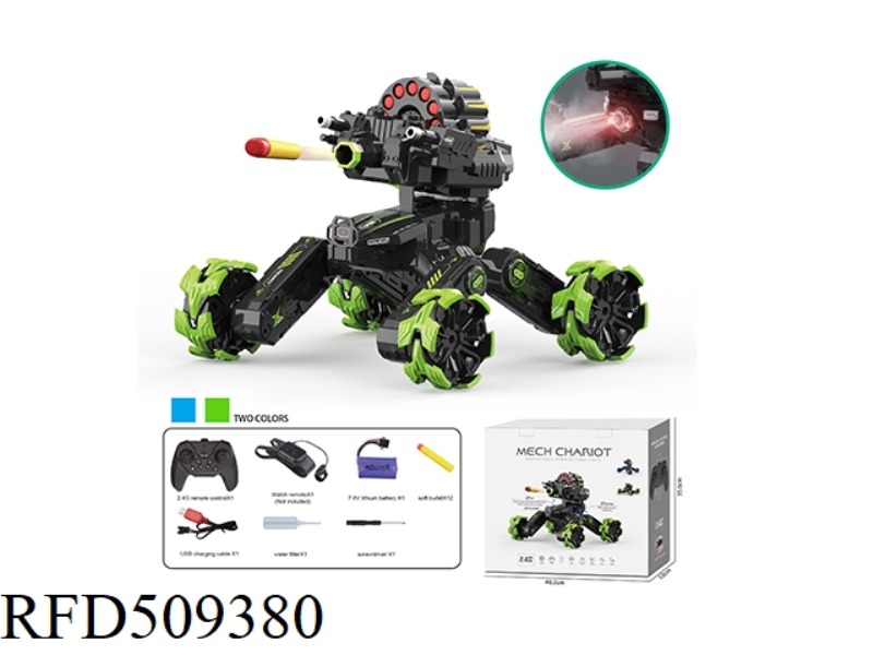 FOUR ROUNDS VERSUS FLOWER WHEEL SPRAY CAR GREEN (DUAL CONTROL BODY INCLUDING ELECTRIC) BULLETS
