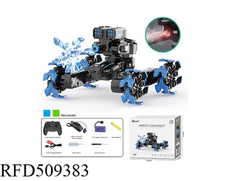 FOUR ROUNDS VERSUS FLOWER WHEEL SPRAY CAR BLUE (DUAL CONTROL BODY INCLUDING ELECTRICITY) WATER BOMB