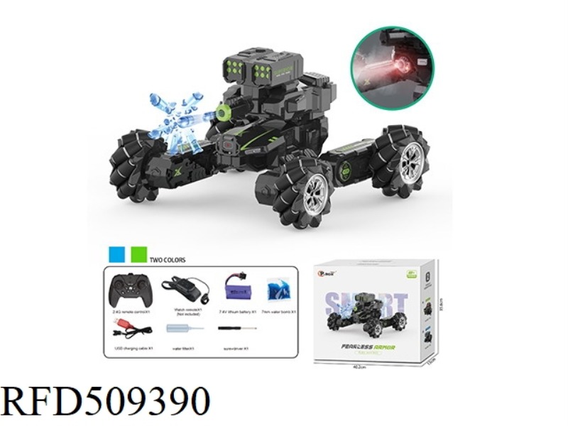 FOUR - WHEEL VERSUS SIDE - RUNNING SPRAY CAR GREEN (DUAL CONTROL BODY ELECTRIC) WATER BOMB