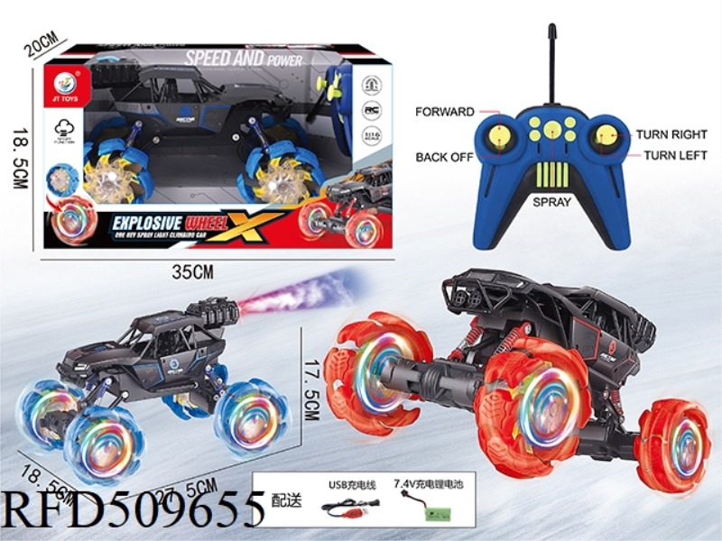 1:16 FIVE-CHANNEL EXPLOSIVE WHEEL SPRAY LIGHT CLIMBING CAR BLACK RED/BLACK BLUE 2 COLORS MIXED
