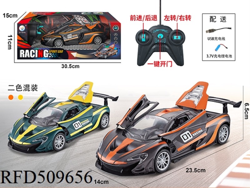 1:18 FIVE-BUTTON THREE-DOOR LIGHTING REMOTE CONTROL CAR GRAY ORANGE/GREEN YELLOW 2 COLOR MIXED