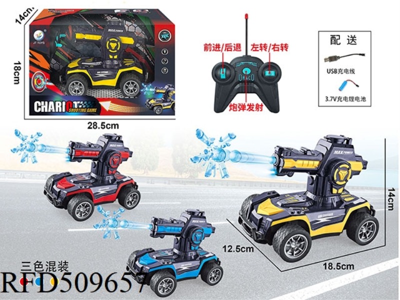 FIVE WATER BOMB LIGHT REMOTE CONTROL CAR INTERRED/INTERBLUE/INTERYELLOW 3 COLOR MIXED