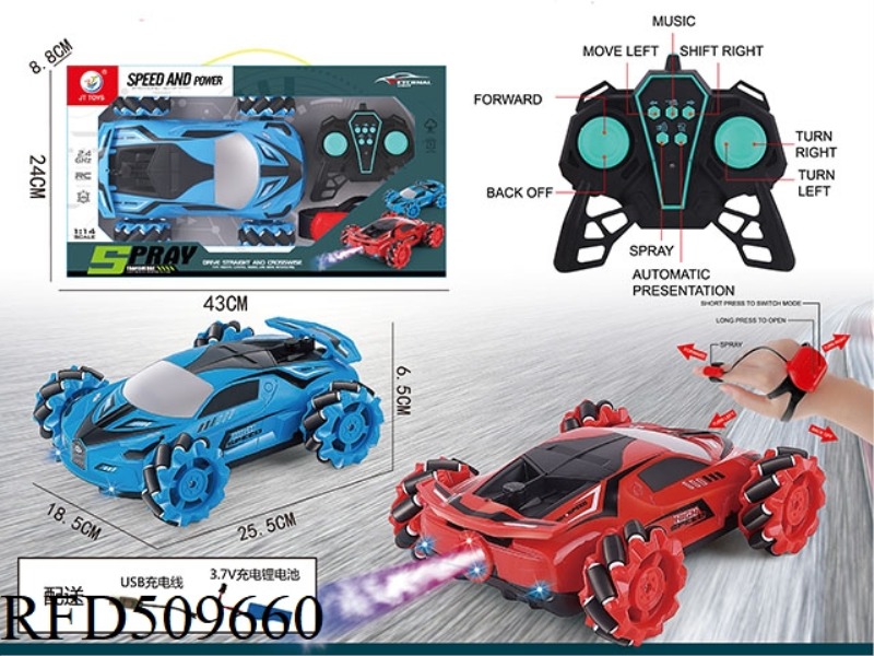 1:14 9 PASS 2.4G SPRAY HORIZONTAL MUSIC LIGHT REMOTE CONTROL CAR WITH WATCH RED/BLUE 2 COLOR MIXED